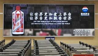Moutai | La marca china de licores lanza campaña de marketing a gran escala en Sudamérica